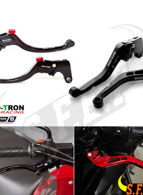 MOTO-TRON适用雅马哈Yamaha NMAX155 2021-2025 刹车离合手把牛角