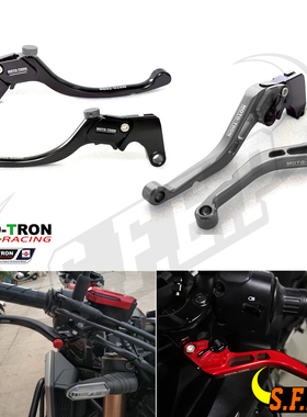 MOTO-TRON适用阿普利亚 Aprilia SHIVER 900 17-20 刹车离合牛角