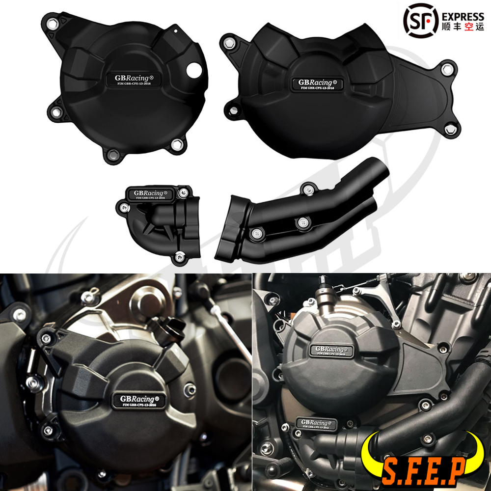 适用于雅马哈YZF-R7发动机防摔盖