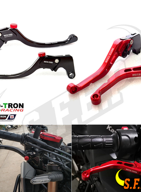 MOTO-TRON适用铃木 Suzuki SV650/X 2016-2025 刹车离合手把牛角