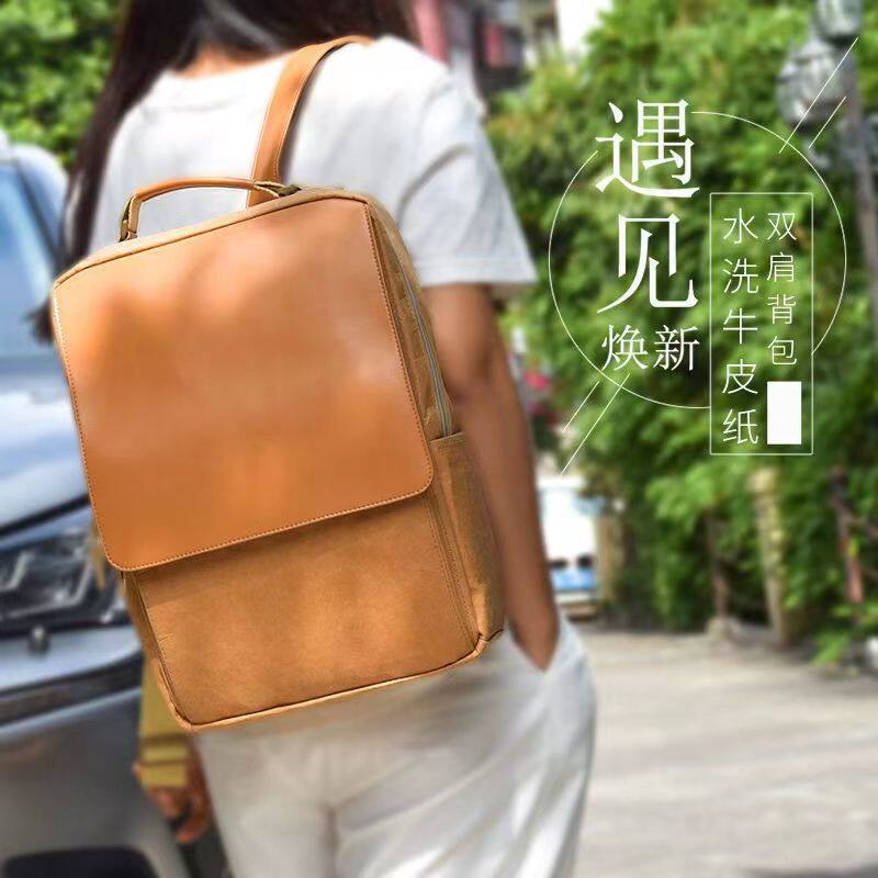 瑞胤祥可水洗牛皮纸双肩包环保防泼水男女时尚耐磨百搭15寸电脑包