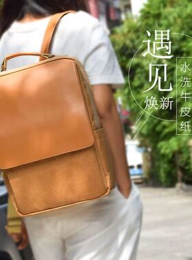 瑞胤祥可水洗牛皮纸双肩包环保防泼水男女时尚耐磨百搭15寸电脑包