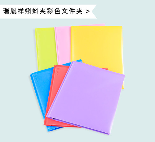 瑞胤祥pp收纳文件夹学生用收纳袋