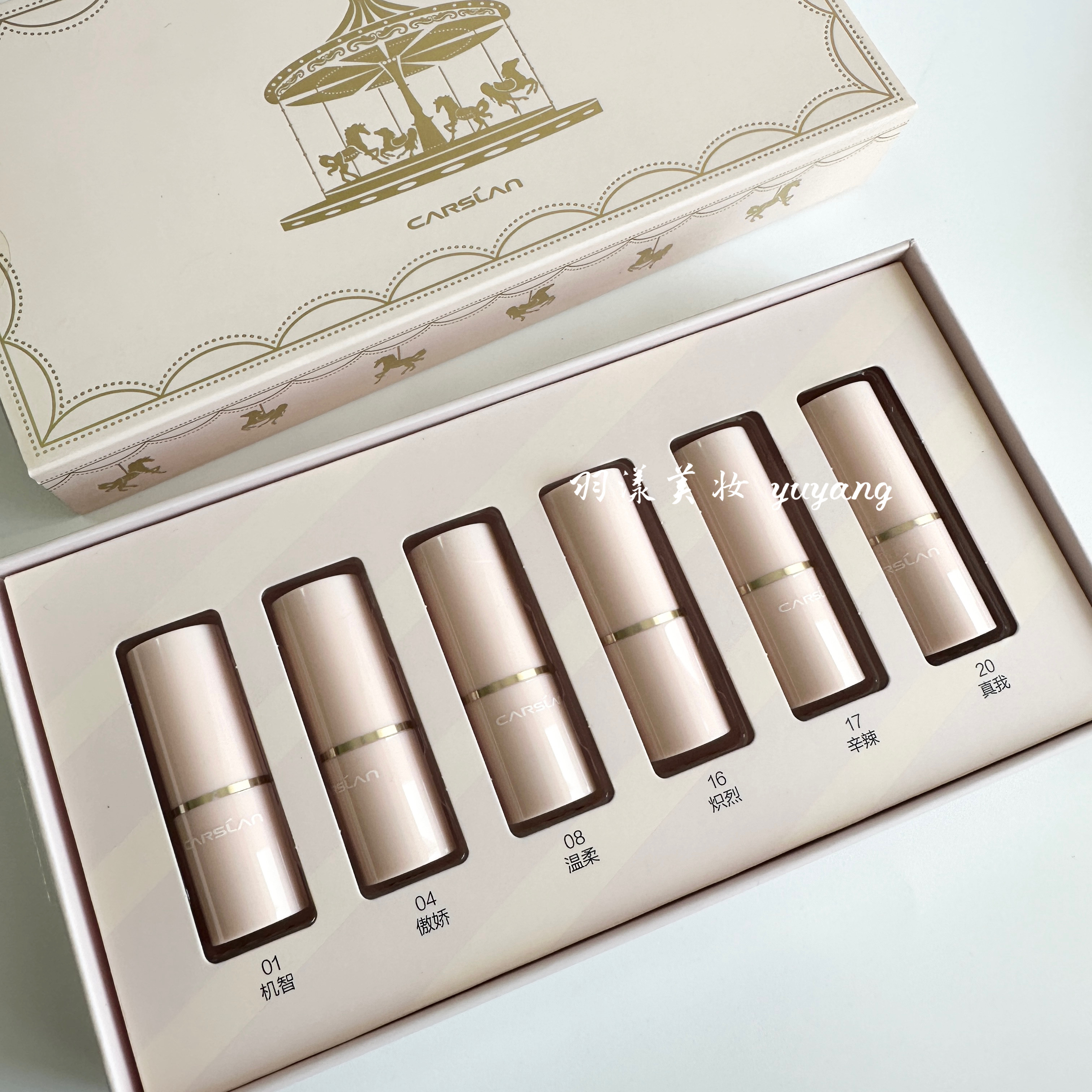 卡姿兰口红小样粉悦木马玩美小唇盒金致胶原唇膏第二代礼盒显气质