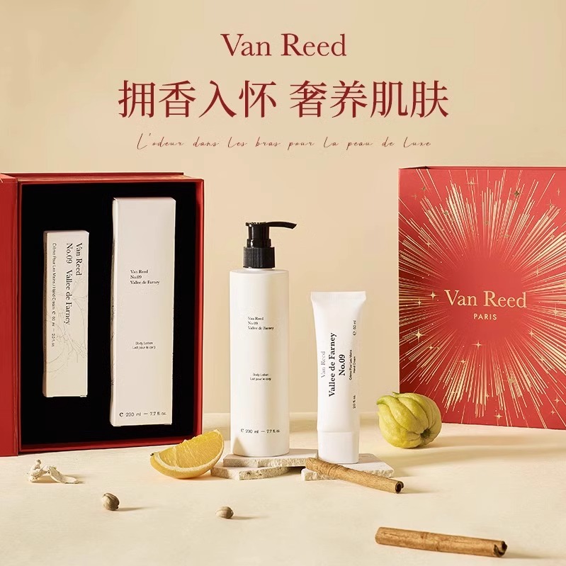 VanReed法式香氛套装礼盒