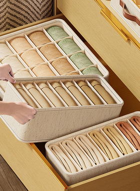 内衣内裤收纳盒装袜子收纳神器家用衣柜宿舍贴身衣物三合一整理箱