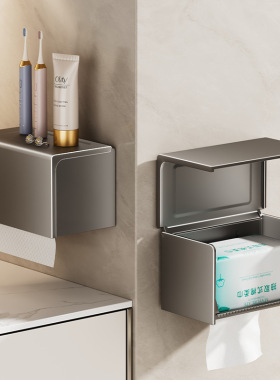 浴室厕纸盒防水壁挂卫生间厕所卷纸架纸巾抽纸卫生纸置物架免打孔