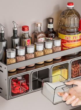 厨房置物架调料盒壁挂调味品收纳盒家用墙挂式调味罐套装调味料架