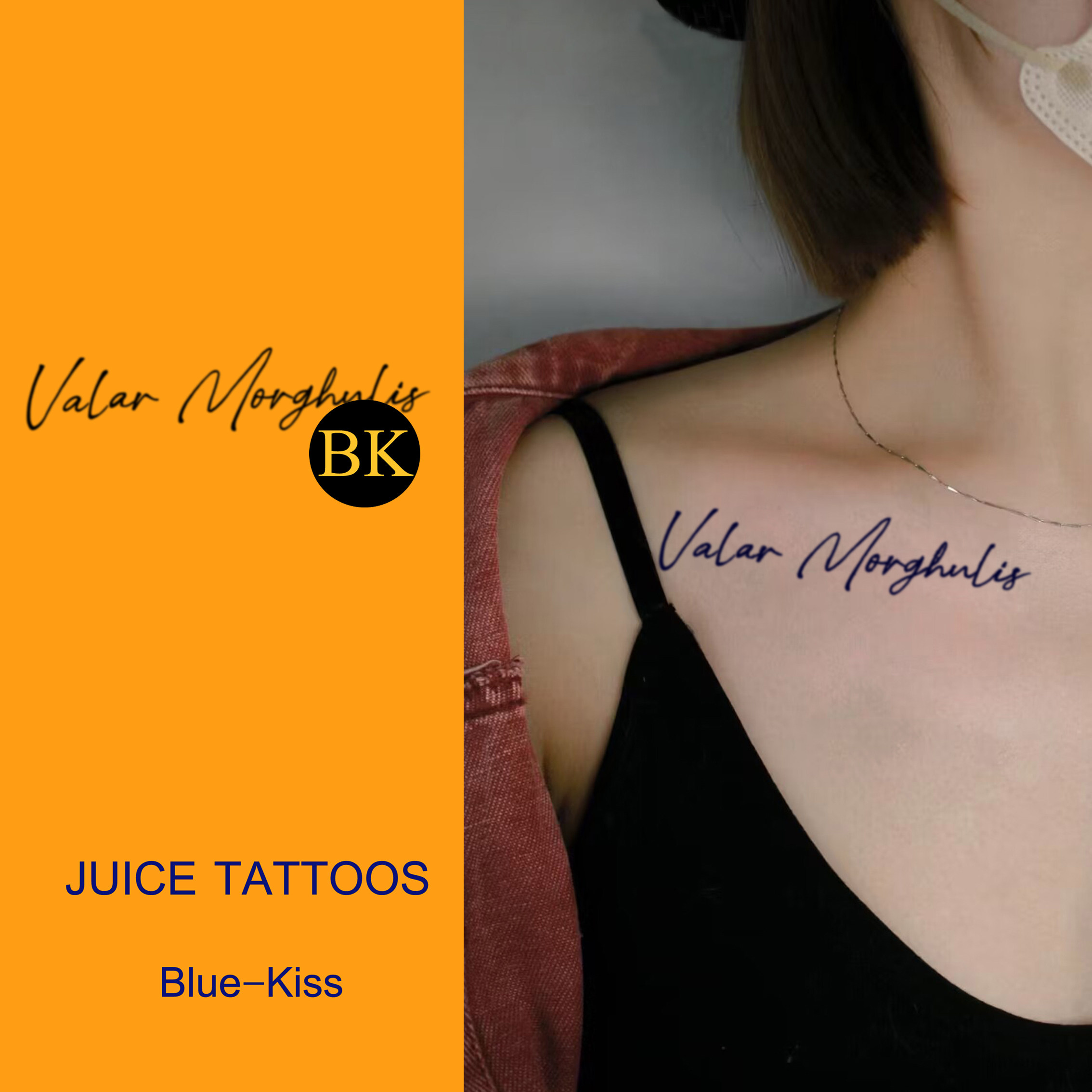 bluekiss蓝吻 凡人皆有一死 【冰与火之歌】瓦雷利亚语草本纹身贴