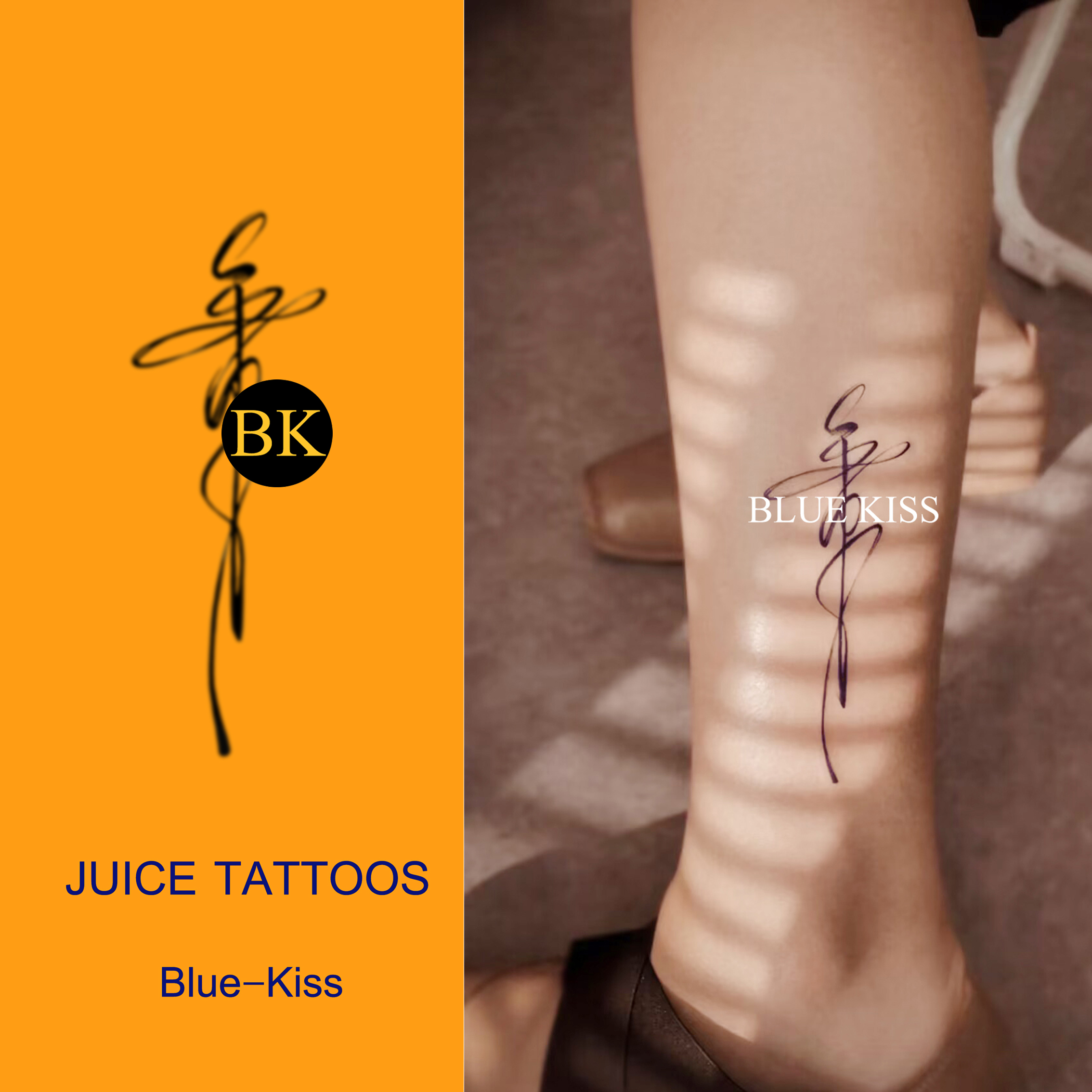 bluekiss蓝吻 平安 中国风书写汉字纹身贴脚踝创意刺青个性防水女