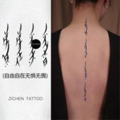 ZICHEN 自由自在无惧无畏江永女书草本纹身贴持久防水女花臂新款