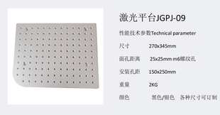 激光打标机铝板工作铝板多孔铝板工作铝板激光机蜂窝工作面板