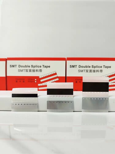 SMT铝箔接料带8mm富士机胶带银色打孔fuji专用防静电金属感应胶纸