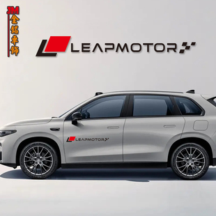 用于零跑c10C11C01车门贴纸侧门贴纸盖划痕贴改装 饰随意贴 车身装