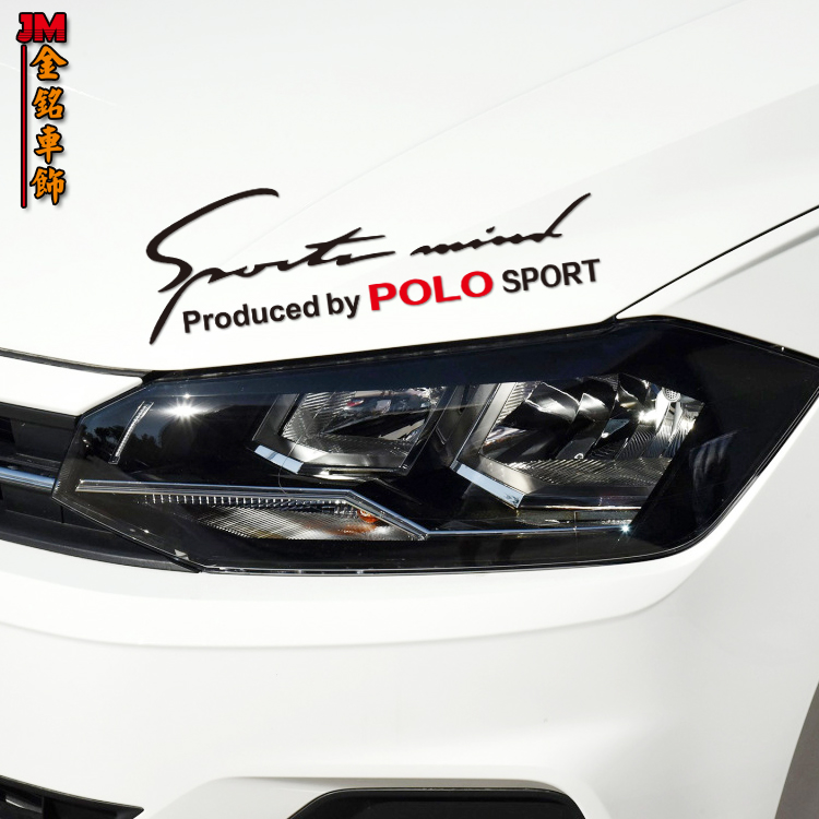 用于大众POLO车贴反光贴灯眉贴纸机盖贴改装贴纸个性贴SPORT