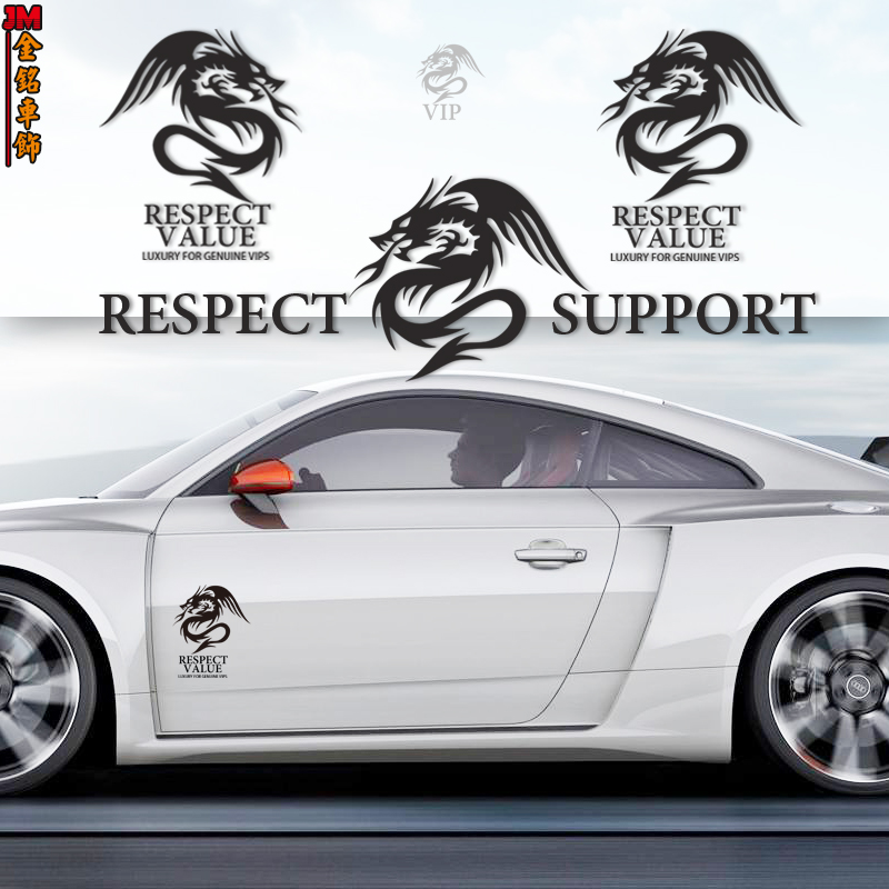 汽车个性趣味龙图腾车贴中国龙贴纸反光车身贴随意贴划痕贴侧门贴
