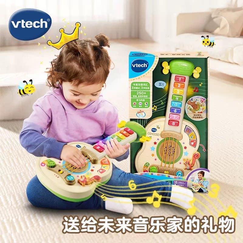 伟易达源木梦想吉他儿童乐器启蒙早教电子琴音乐益智玩具吉他