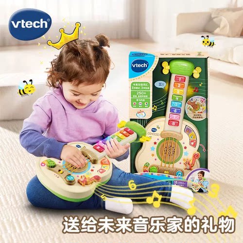 伟易达源木梦想吉他儿童乐器启蒙早教电子琴音乐益智玩具吉他
