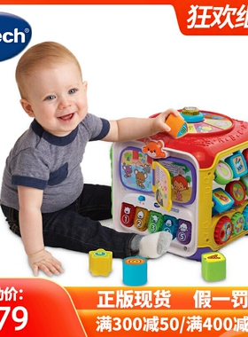 伟易达趣味智立方六面体游戏桌宝宝学习桌益智早教玩具台6-36个月