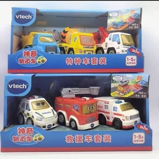 伟易达轨道车儿童工程车警车搅拌车消防车1-3岁宝宝玩具套装礼物