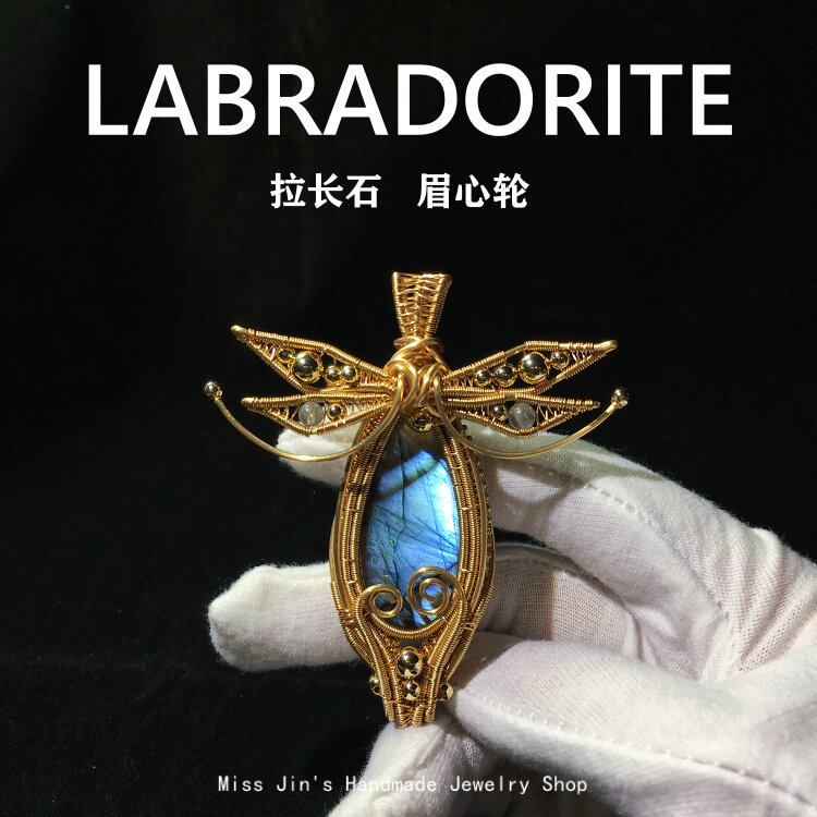 Miss JIN 天然拉长石吊坠 手工绕线设计款吊坠