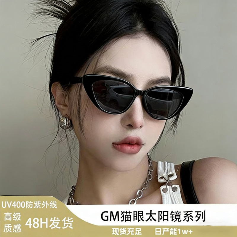 复古猫眼太阳镜女UV400防紫外线个性墨镜高级感素颜瘦脸学生眼镜