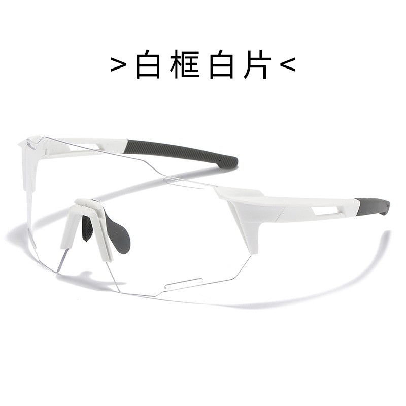 骑行自行车防风镜白色框男女透明登山徒步墨镜防晒遮阳太阳眼镜潮