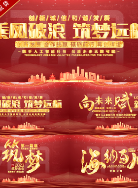 震撼大气红色丝绸文字标题片头专题宣传汇报片尾金字篇章AE模版