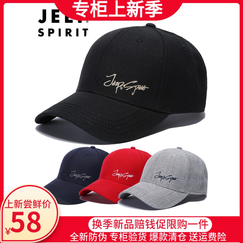 JEEP四季帽子男士春秋款吉普正品运动户外情侣鸭舌帽男款休闲女冬