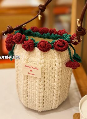 白兔糖钩织diy手工钩织毛线花束水桶包材料包毛线