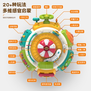 乐飞早教益智百宝箱婴幼儿多功能玩具多面体儿童1周岁礼物游戏桌
