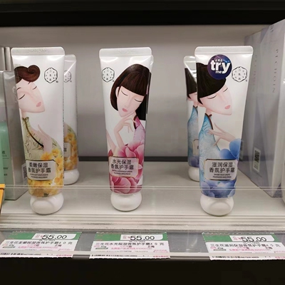 屈臣氏百雀羚三生花水光保湿柔嫩保湿滋润保湿香氛护手霜40g