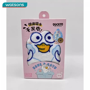 屈臣氏小刘鸭干发毛巾吸水晾干可爱厚实柔软珊瑚绒吸水毛巾小黄人