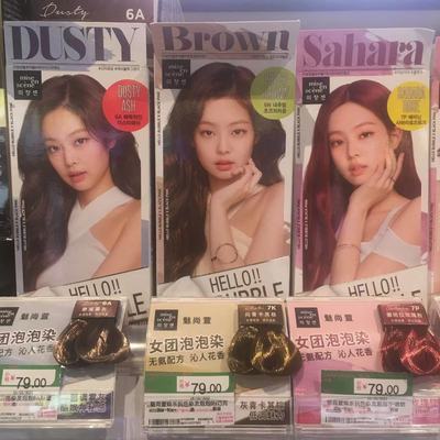 泡泡染发剂爱茉莉染发