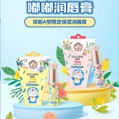 屈臣氏哆啦A梦润唇膏骨胶原保湿保湿叮当猫白桃味柚子味滋润3g,美容护肤/美体/精油,润唇膏,淘宝优惠券,粉丝福利购,淘宝优惠卷