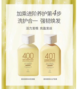 屈臣氏极方氨基酸洗发露赋活水润控油强韧多重修护受损精致护发