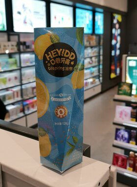正品凤梨椰香冰泉牙膏