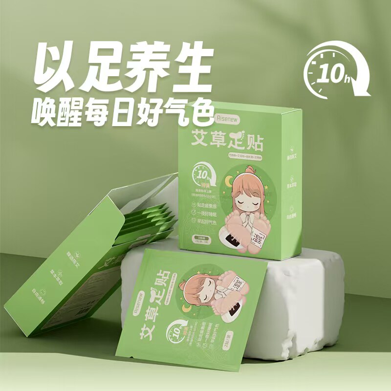 Risenew艾草睡眠足贴脚贴呵护上班疲惫双足吸湿气5对装 - 实物图
