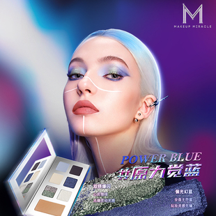 临期屈臣氏Makeupmiracle谜瑞可光晕宇宙系列综合彩妆盘眼影腮红