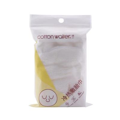 屈臣氏cotton waiter冷热敷脸巾强吸水双层储热亲肤柔软触感