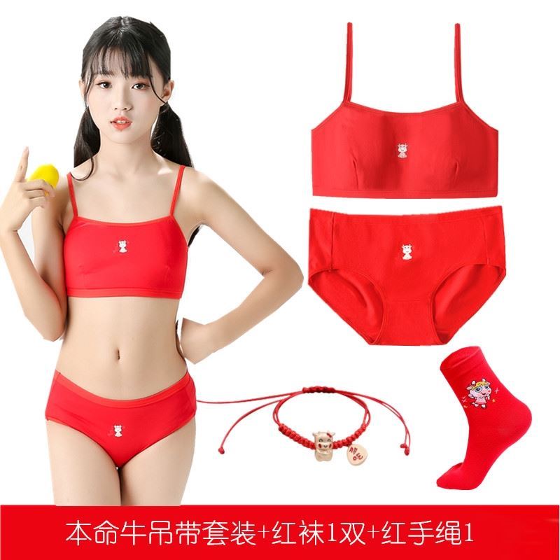 ! فتاة تبلغ من العمر 12 عامًا