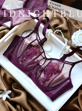 浪漫紫色～刺绣性感超薄软钢圈镂空大胸显小收副乳防下垂内衣套装