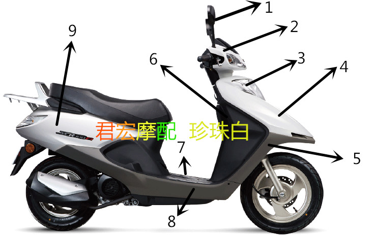 适用五羊本田WH100T-N-M喜悦踏板车全车各色塑料外壳前围灯箱面板