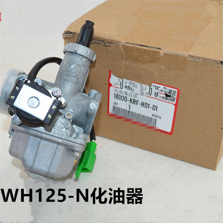 适用五羊本田WH125-N锋翔燃油化油器总成原厂原装正品配件