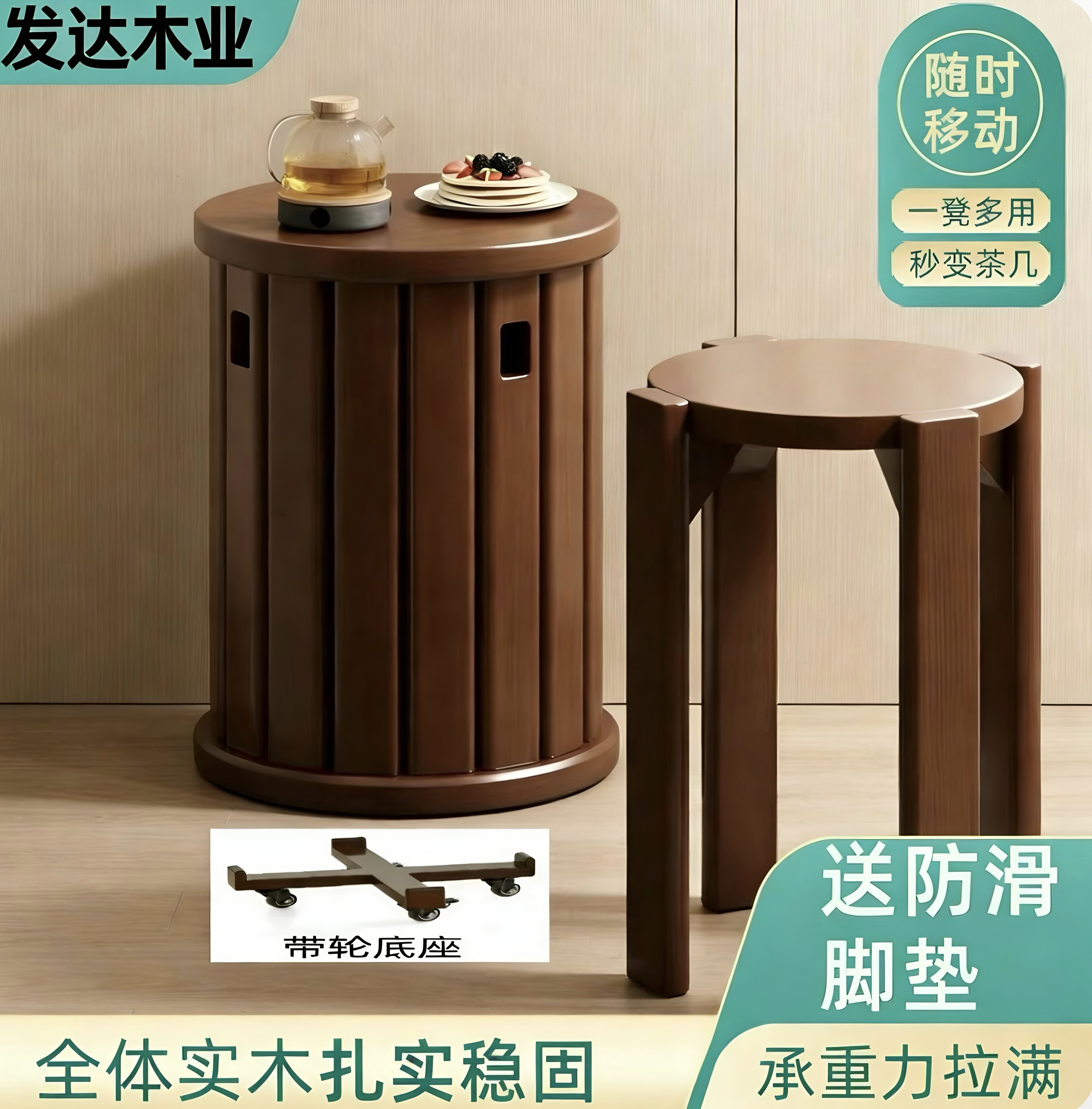 实木】叠叠凳家用可叠放圆凳子客厅沙发边几备用凳子加厚结实耐用