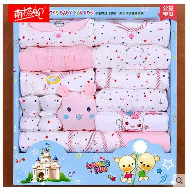 Coffret cadeau pour nouveau-né - Vêtements + Accessoires - Ref 1963846 Image 1