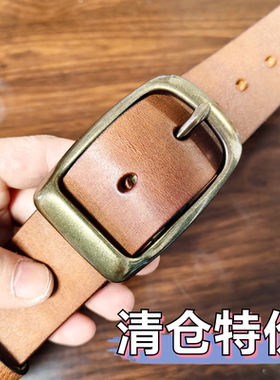 库存尾货特价真皮牛皮腰带