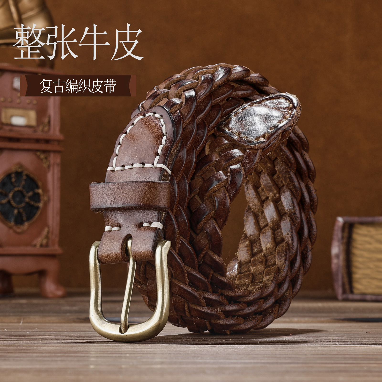 复古手工编织植鞣牛皮树膏真皮腰带配饰带头针扣皮带男女通用