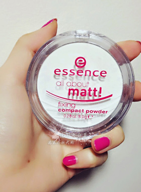 德国essence平价matt哑光定妆蜜粉 控油透明哑光雾面散粉饼8g现货