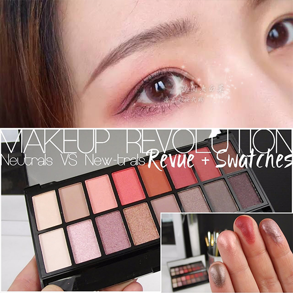 德国版英国品牌Makeup revolution16色眼影盘new trals 桃花盘